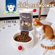 QQ PET Automatic Cat Water Feeder Liter Feeding Machine Dog Rice Bowl Food