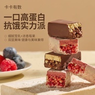 Double layer protein stick raw coconut cocoa cranberry anti hunger meal energy bar nutrition satiety