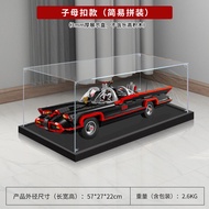 Acrylic Display Storage Box for Lego Batman 76328 Dustproof Cover Transparent Model Toy Showcase Pro