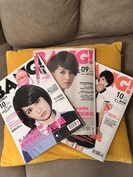 曾沛慈絕版BANG雜誌三本