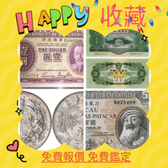網上報價 實體店全港上門 高價回收 舊錢幣，港紙港幣，人民幣，紀念鈔，連體鈔，第一二三四套人民幣，銀仔硬幣，公仔頭，女皇頭，伍仙一仙 舊紙幣	 高價回收錢幣紙幣 舊港紙港幣，1935年香港上海滙豐銀行