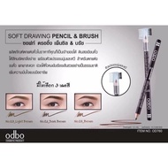 OD760 Eyebrow Pencil odbo Brush Head:: 1 Dozen 12 Bars::