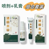 Qingyi Materia Medica Athlete's Athlete's Athlete's Athlete's Athlete's Athlete's Athlete's Athlete'