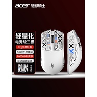Acer/acer Wireless Mouse Bluetooth Three-Mode Wired Game Gaming Desktop Computer Notebook Universal