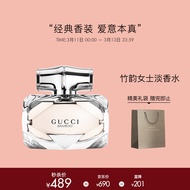 古驰（GUCCI）竹韵女士淡香水30ml 香水女古驰香水 节日礼物生日礼物送女友