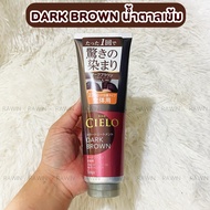 ทรีทเมนต์ ปิดผมขาว ย้อมผม ไม่มีแอมโมเนีย HOYU CIELO Coloring Treatment ครีมเปลี่ยนสีผม