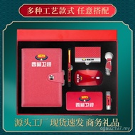 Business Gift logo Event Company Corporate Anniversary Prize Notebook Bank Set Printed Hotel Celebra