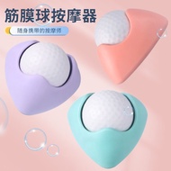 Fascia Ball Wrist Back Massage Fascia Gun Head Ball Massage Yoga Massage Ball20251106