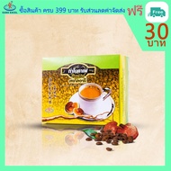 กาแฟกาโน สกาโน่ กาแฟโสม  GANO GINSENG TONGKAT ALI COFFEE