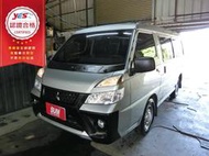 實車實價 免訂金 可全額貸 20 三菱 得利卡 自排8人座 盲點偵測 循跡 定速