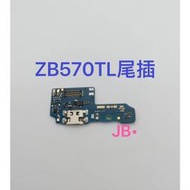 【JB】華碩ZB570TL ZenFone Max Plus (M1)尾插排線 無法充電 充電排線 充電孔壞 維修零件
