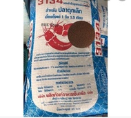 อาหารปลาดุกเม็ดเล็ก 3 mm เซนทาโก 3134 แบ่งขาย 1 kg