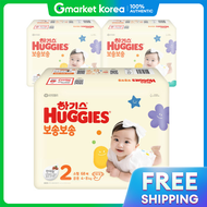 Huggies | ผ้าอ้อมเด็กยี่ห้อนาฬ์ ขนาด 68 ชิ้น 3 แพ็ค