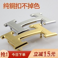 Suitable for Hermes Belt Buckle Head Pure Copper Men3.8Stainless Steel Button H Smooth Buckle Belt B