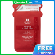 Leaders | Medicube Amino AC-Free Mask 1 แผ่น