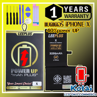 แบตเตอรี่ ไอโฟนXเพิ่มความจุBattery iPHONE X powerUpแบตiXเพิ่มแอมป์แบตไอโพนxแบตIXBatt IPX-uPLEEPLUS แ