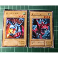 YUGIOH Japanese B1-41 EX-03 RB-02 DL2-091 BE1-JP141 護城翼龍 Winged Dragon 1SET (SR) (N) LIGHT PLAYED 90