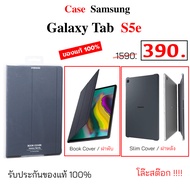 Case Samsung Tab S5e cover case Galaxy tab s5e book cover ของแท้ เคสฝาปิด tab s5e เคสฝาพับ tab s5e flip cover เคสซัมซุง s5e cover เคสsamsung tab s5e original case tab s5e ฝาพับ tab s5e ฝาปิด กันกระแทก