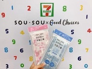 台灣製 7-11 聯名款 SOUSOU平面口罩 三層防護口罩 數字遊戲 十數和水玉