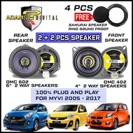 Adams Digital / Adam Digital OEM Car Speaker Kereta Plug and Play Front and Rear For Perodua Myvi At