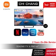 [Pre Order]Xiaomi TV A PRO 43 นิ้ว 4K Google TV ทีวี แอนดรอยด์ และ  Smart TV mi ทีวี 43 นิ้ว ทีวี ราคาถูก mi tv 43 ประกัน3ปี ส่งฟรี