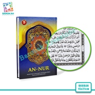 BAYAR DI TEMPAT - AL QURAN SAMSIA &amp; AL HAQQ &amp; AL AZIS UKURAN A5 QURAN BESAR SAMSIA MUSHAF UTSMANI AL QURAN BESAR NON TERJEMAH ALQURAN A5 NON TERJEMAH AL QURAN A5 15 BARIS AL QURAN RASM UTSMANI A5 ALQURAN UTSMANI BESAR QURAN UNTUK WAKAF