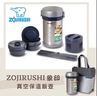 現貨🐻 🐘ZOJIRUSHI 象印・真空保溫飯壺保温飯盒 不銹鋼午餐保温飯盒  小學生飯盒 小學帶飯