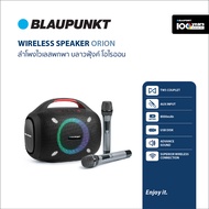 [Clearance]BLAUPUNKT ลำโพงบลูทูธพกพา 80 วัตต์ มาพร้อม MICROPHONE BLUETOOTH SPEAKER รุ่น ORION