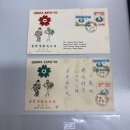 中郵會封 日本萬國博覧會首日封一對 香港郵票 1970尖沙咀郵戳 封身有黃  香港郵票首日封$390/對 品相如圖 歡迎郵寄/到旺角女人街本店選購香港首日封 香港郵票及其他貨品