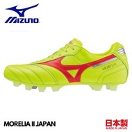 🇯🇵日本代購 🇯🇵日本製 Mizuno MORELIA II JAPAN  Mizuno波boot mizuno波缽 mizuno球鞋 Mizuno MORELIA II JAPAN  Made in Japan Mizuno P1GA240145