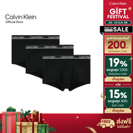 CALVIN KLEIN กางเกงในผู้ชายแพ็ค 3 ชิ้น Ck Micro Plus ทรง Low Rise Trunk รุ่น NP2752O 001 - สีดำ