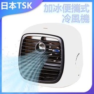 JTSK - USB可加冰便攜式冷風機 家用桌面迷你冷風扇P3481