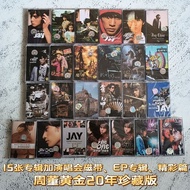 Jay Chou Cassette Tape Ye Huimei Qilixiang Eight Degrees of the Same Name Still I'm Busy Brand New Unopened Free Shipping