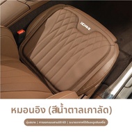 MENGDAO | หมอนรองหลังและผ้าคลุมเบาะรถยนต์สากลสำหรับ Chery ICAR V23