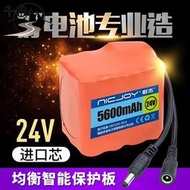 特價中24V鋰電池大容量6串電池組小體積伏電瓶監控移動電源動力可充電器