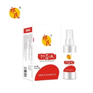 Spray Foot Wang Qi's antibacterial solution 30ml/b 喷脚王祁氏抑菌液30ml/瓶25813/55