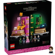 [Kaohsiung Tianli Sister Zheng] Lego 75691 Wicked Series-Glinda And Alpha Bar Bookends