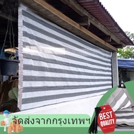 ม่านบังแดดกลางแจ้ง ระเบียง และสวนแบบหนา ม่านบังแดดป้องกันรังสียูวี ม่านบังแดดรถยนต์