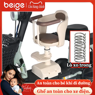 Beige Ghế Trẻ Em Xe Điện Phân Khúc A/B Khung Carbon Bền Bỉ Đệm Simili + Xốp Êm Ái Thiết Kế Chống R