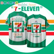 Seven Eleven Sports shirt 7-Eleven