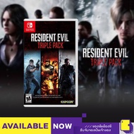 ✜ พร้อมส่ง  NSW RESIDENT EVIL TRIPLE PACK (เกม Nintendo Switch™🎮)(By ClaSsIC GaME OfficialS)