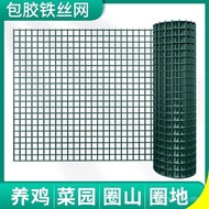 Fence Fence Net Chicken Net Culture Net Fence Net Mesh Barbed Wire Net Guardrail Net Fence Protectiv
