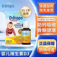 [Ddrops] Ddrops Drops Ddrops Baby Vitamin d3 Drops 0 to 1 Years Old Liquid Calcium Supplement 400IU 