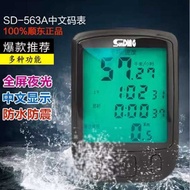 Tt Bicycle Riding Code Table Mountain Bike Accessories At Equipment