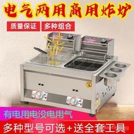 Electric Dual-use Deep Fryer Commercial Stall Electric Fryer French Fries Gas Fryer Deep Fryer Chick