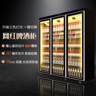 HY&amp; Three-Door Beer Cabinet Display Cabinet Refrigerated Industrial Refrigerator Bar Vertical Air-Cooled Beverage Cabine