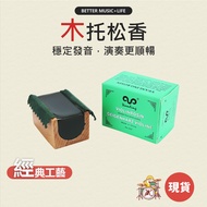 rosin Violin Erhu leto 303