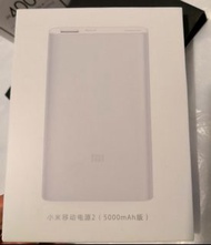 小米行動電源2 5000mAh