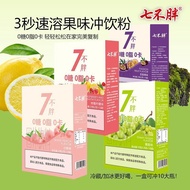 Qibuchubby 0 Sugar 0 Fat 0 Calories Brewed Solid Drink Green Lift White Peach Passion Fruit Various 