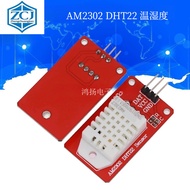 AM2302 DHT22 Temperature Humidity Sensor Module Microcontroller
